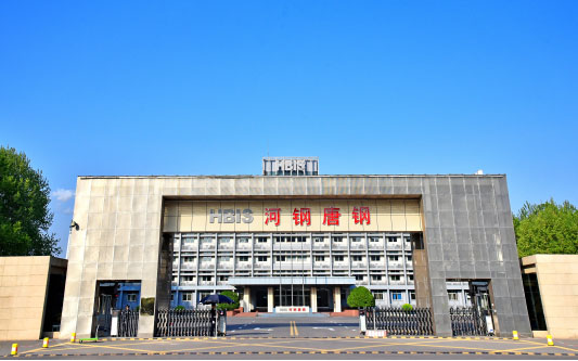 义乌河北唐山钢铁集团